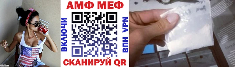 Амфетамин Premium  купить наркоту  Кирсанов 