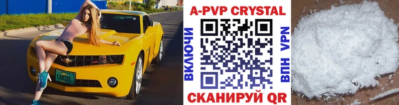 A-PVP мука  закладка  Кирсанов 
