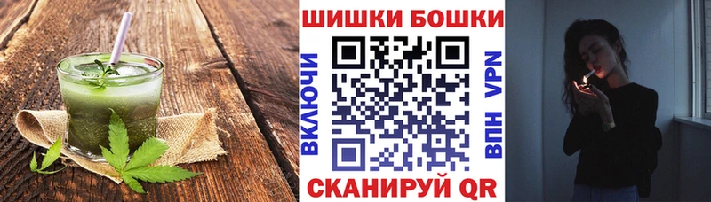 Печенье с ТГК конопля Кирсанов