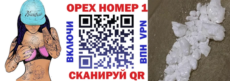 где купить наркоту  Кирсанов  КОКАИН Перу 