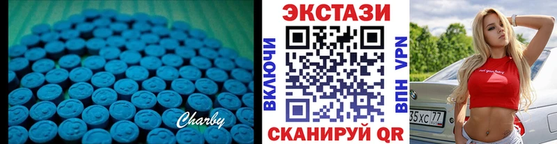 наркотики  Кирсанов  Экстази Cube 