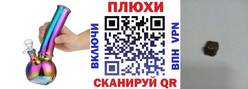 ГАШИШ hashish  продажа наркотиков  Кирсанов 