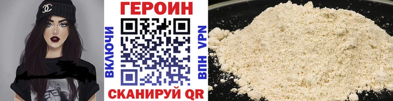 ГЕРОИН гречка  hydra зеркало  Кирсанов 