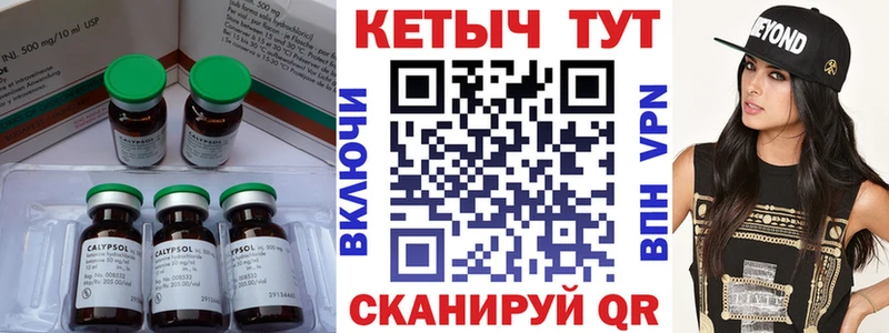 Кетамин ketamine  Кирсанов 
