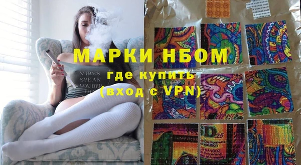 ПСИЛОЦИБИНОВЫЕ ГРИБЫ Лагань
