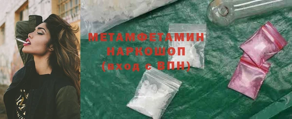 каннабис Лиски