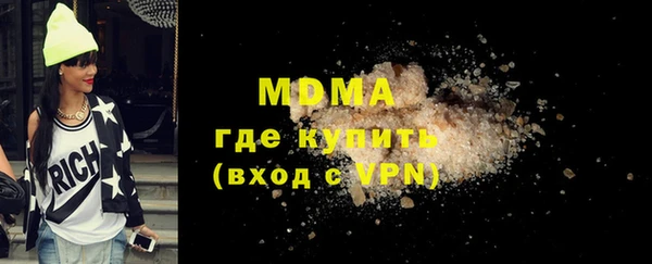 стаф Бердск