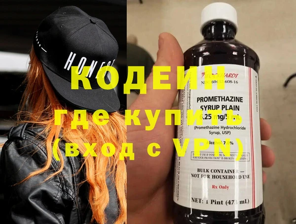 каннабис Лабытнанги