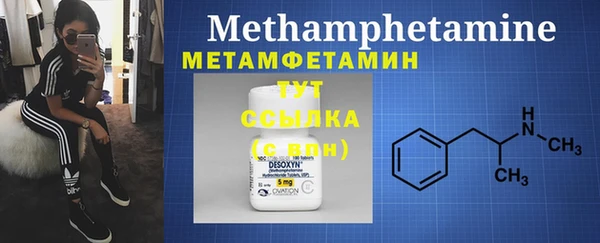 COCAINE Ачинск