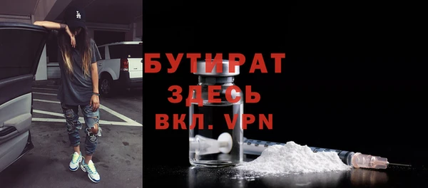 ПСИЛОЦИБИНОВЫЕ ГРИБЫ Лагань