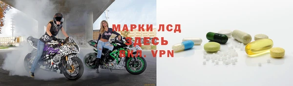 мет Лихославль