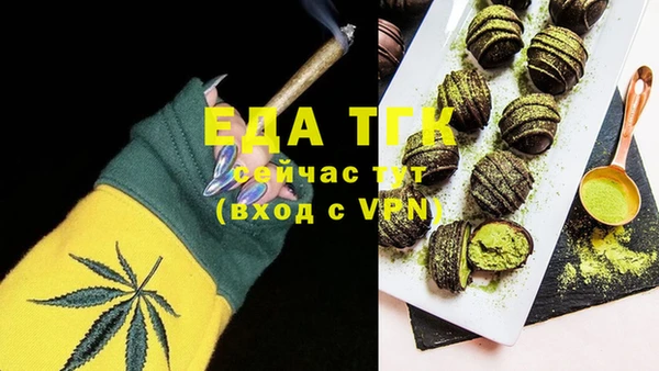 каннабис Лабытнанги