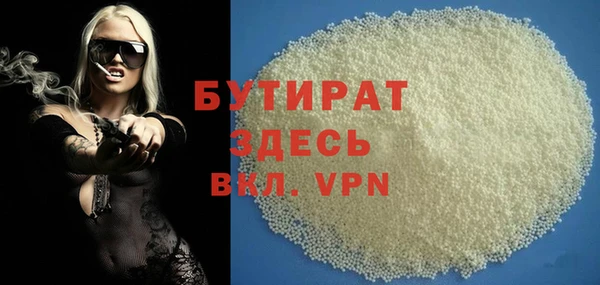 каннабис Лабытнанги