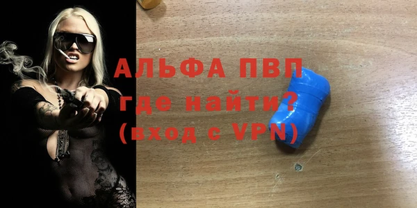 гашишное масло Долгопрудный