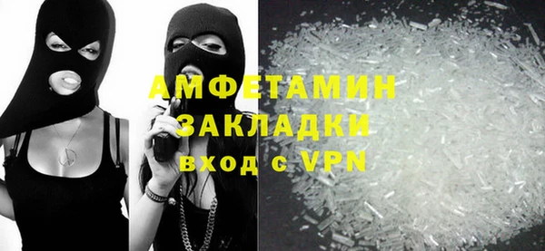 мефедрон VHQ Орехово-Зуево