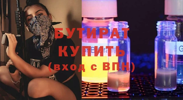 мет Лихославль