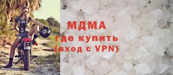 дживик Куйбышев