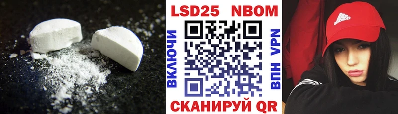 LSD-25 экстази ecstasy  Кирсанов 
