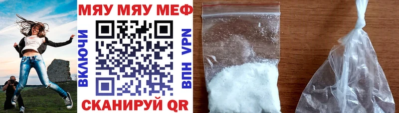 наркошоп  Кирсанов  Меф 4 MMC 