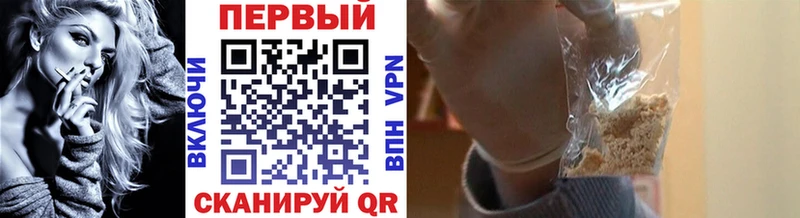мега зеркало  закладка  Кирсанов  МЕТАМФЕТАМИН кристалл 