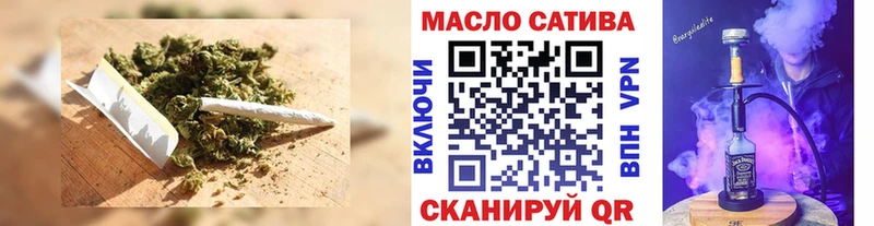 купить закладку Кирсанов ТГК THC oil