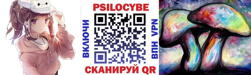Галлюциногенные грибы Magic Shrooms  купить  сайты  это официальный сайт  Кирсанов 